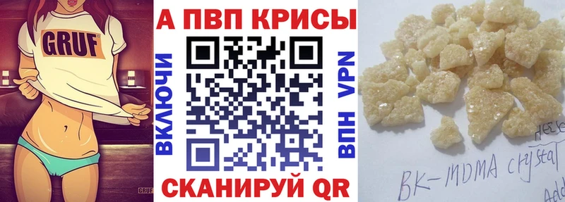 A-PVP VHQ  блэк спрут как зайти  Камбарка 