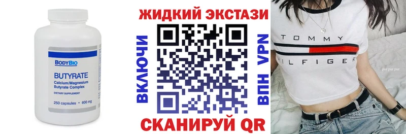 БУТИРАТ буратино  OMG онион  Камбарка  где найти  