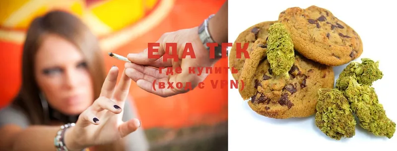 купить наркоту  даркнет наркотические препараты  Canna-Cookies конопля  Камбарка 