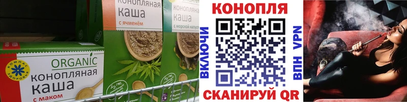 Печенье с ТГК марихуана дарк нет Telegram Камбарка blacksprut ссылки