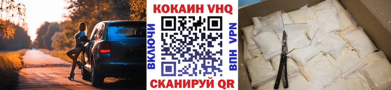 Cocaine FishScale  где купить   Камбарка 
