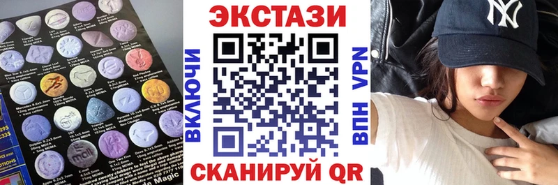 наркошоп  Камбарка  Ecstasy 300 mg 