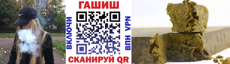 ГАШИШ хэш  гидра ссылка  Камбарка 
