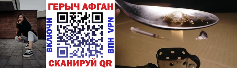 ГЕРОИН VHQ где найти наркотики Камбарка