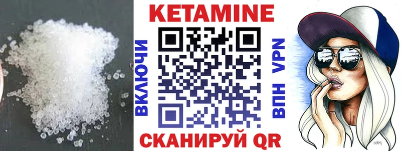 Кетамин VHQ  ссылка на мегу tor  Камбарка 