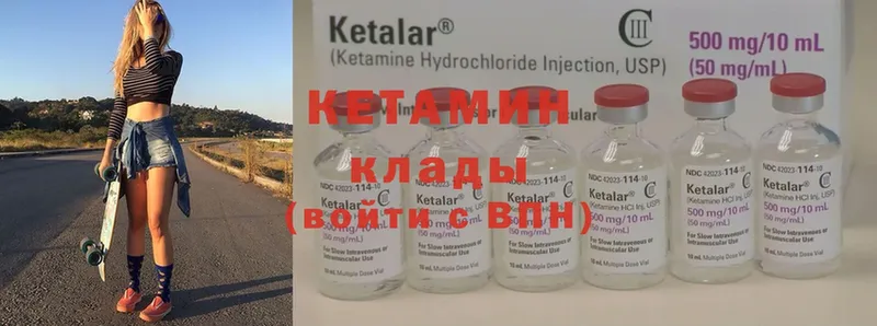 наркотики  Камбарка  КЕТАМИН ketamine 