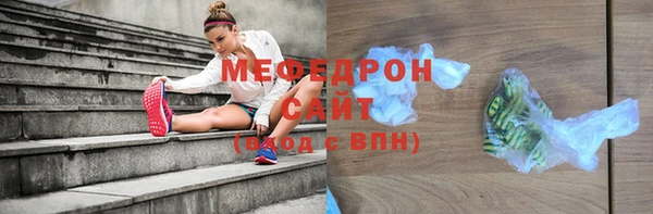 экстази Надым