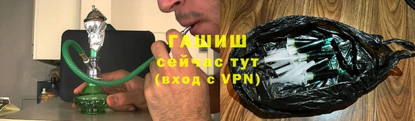 гашиш Верея