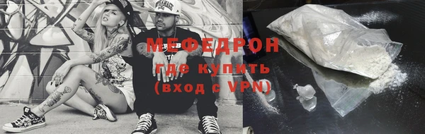гидра Нея