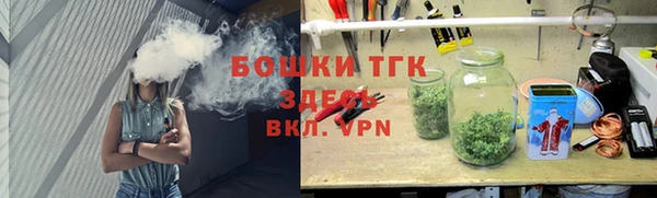 альфа пвп Нефтекумск