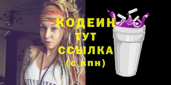 MDMA Ачинск