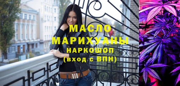 экстази Надым