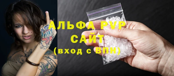 первитин Навашино