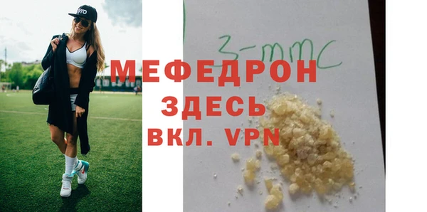 экстази Надым