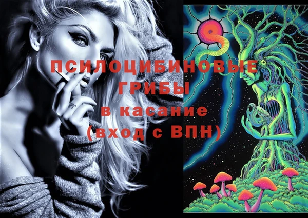 наркотики Наволоки