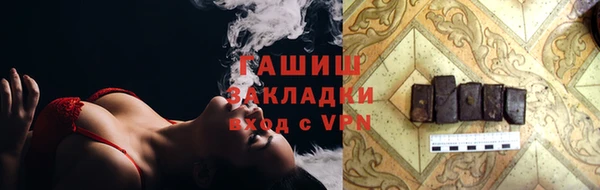 ГАЛЛЮЦИНОГЕННЫЕ ГРИБЫ Михайлов