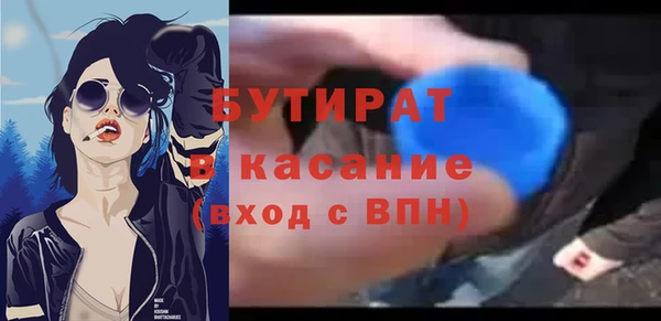 прущий лед Алапаевск