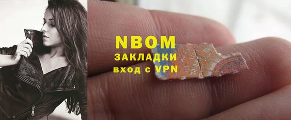 первитин Навашино