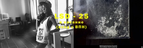 кокс Бердск