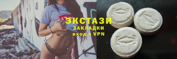 альфа пвп Нефтекумск