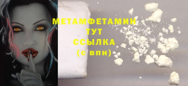 альфа пвп Нефтекумск