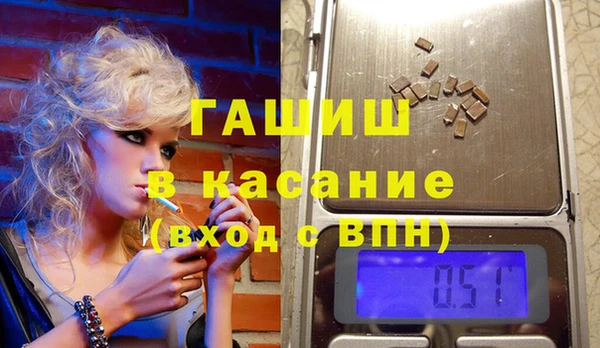 первитин Навашино