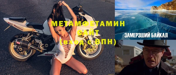 первитин Навашино
