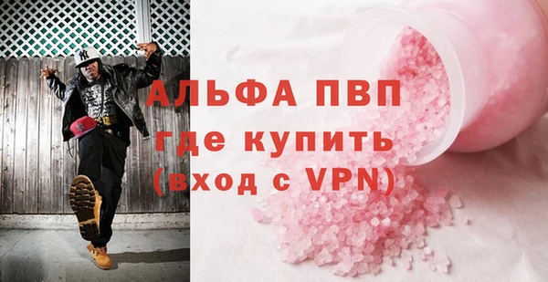 гидра Нея