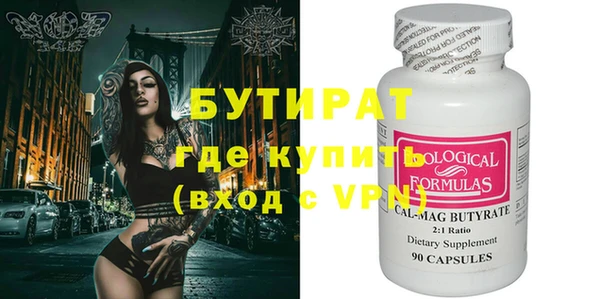 экстази Надым