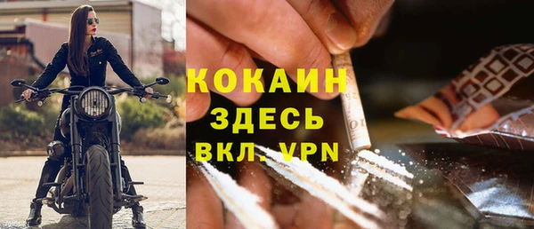 наркотики Наволоки