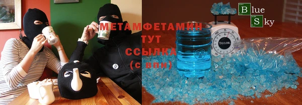 гидра Нея