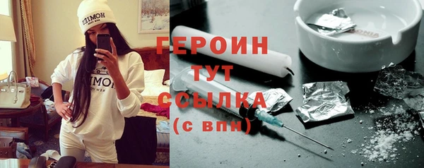гидра Нея