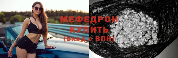 2c-b Нефтегорск