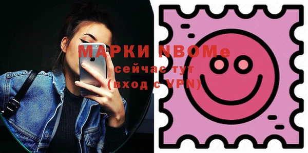 первитин Навашино