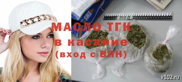 альфа пвп Нефтекумск
