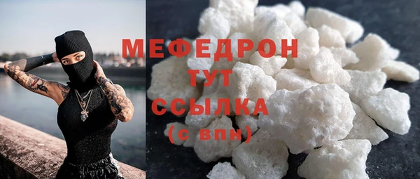 экстази Надым