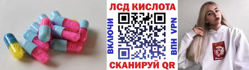 купить наркоту Камбарка ЛСД экстази ecstasy