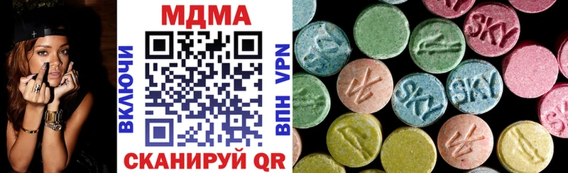 где найти наркотики  Камбарка  MDMA crystal 