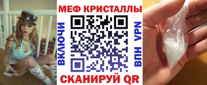 Мефедрон кристаллы  Камбарка 