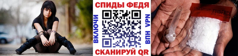 МЕТАМФЕТАМИН винт Камбарка